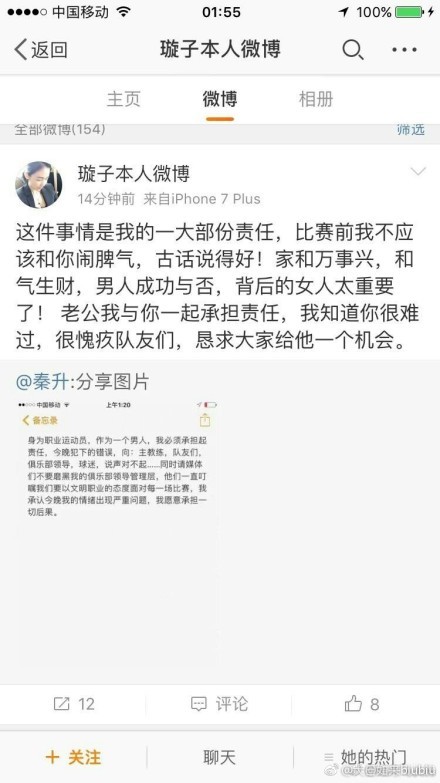 颠末15年后再重逢的旧恋人，事实有甚么震天动地的趣事将产生在他们两个家庭当中？